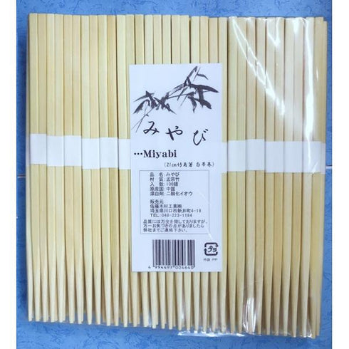 竹角箸 21㎝ 【100膳】